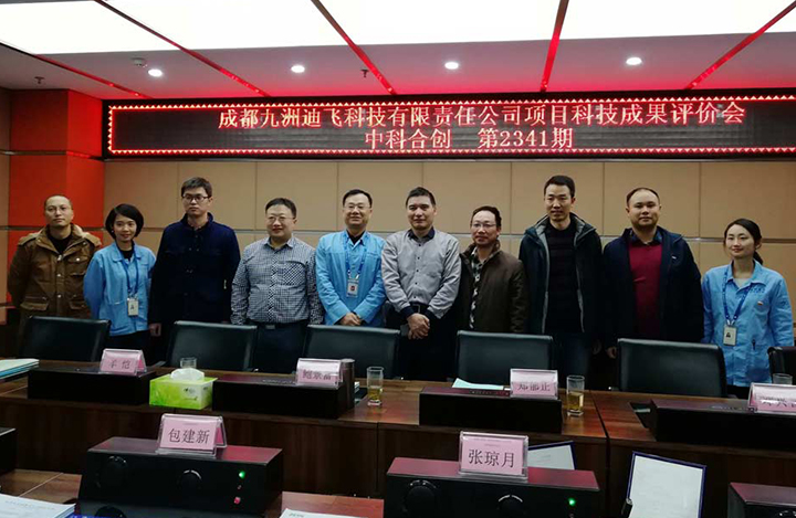 智能无线电监测压制一体机 anli.jpg